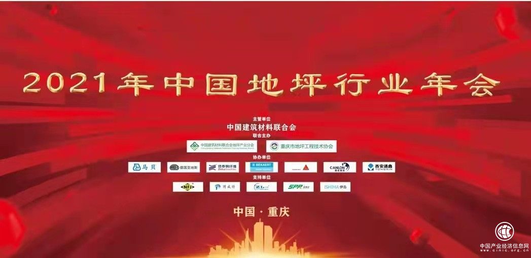  玉田致泰以品質(zhì)鑄發(fā)展 打造中國(guó)人自己的鋼纖維品牌