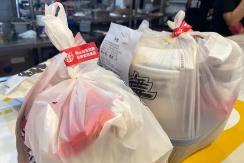 新規(guī)落地，您的外賣“上鎖”了嗎?