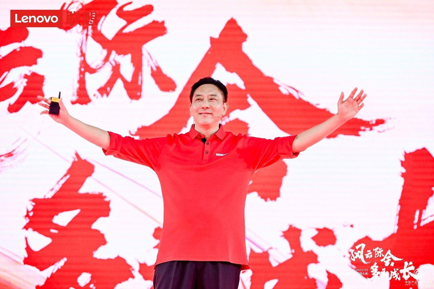  聯(lián)想中國兩大轉型同頻共振，創(chuàng)新、服務、社會責任成年度關鍵詞