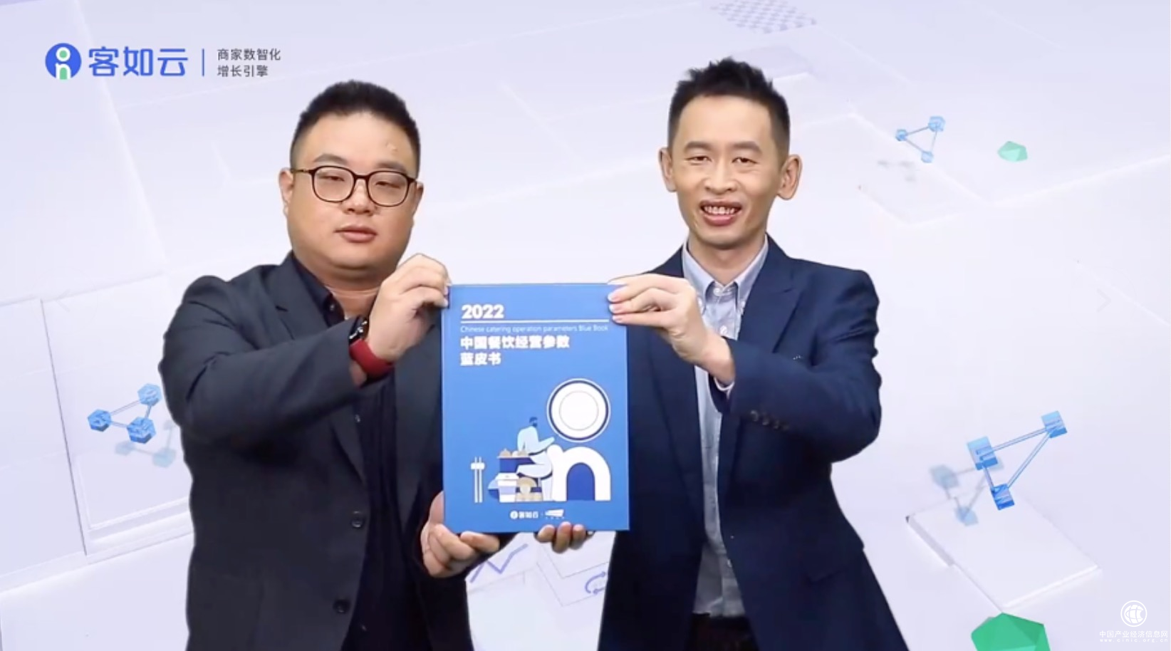  《2022中國餐飲經(jīng)營參數(shù)藍皮書》發(fā)布，會員體系使門店存活率達88.4%