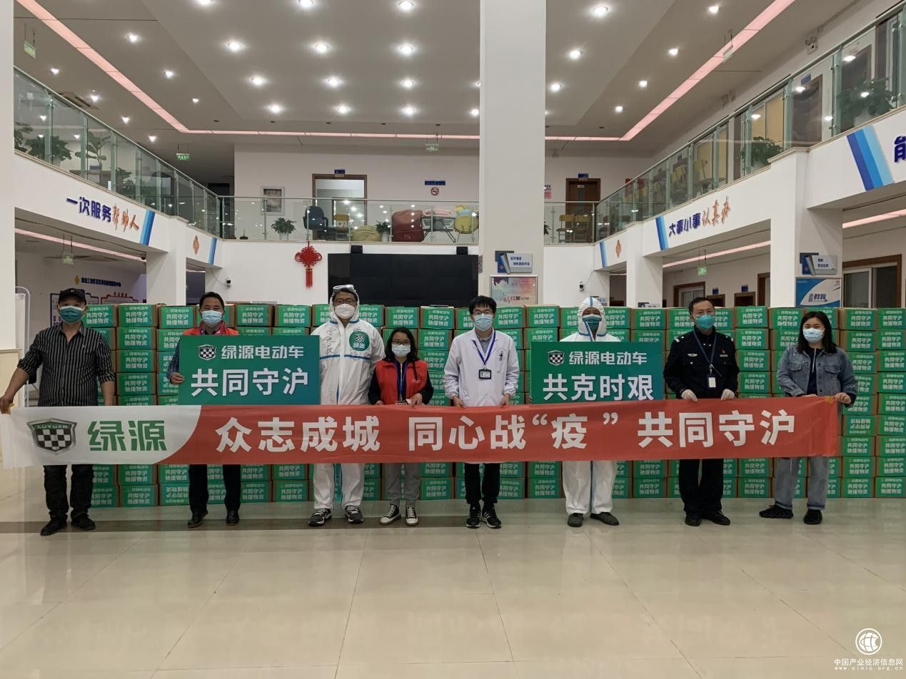  綠源電動車助力上海疫情防控，捐贈電動車與生活物資馳援上海