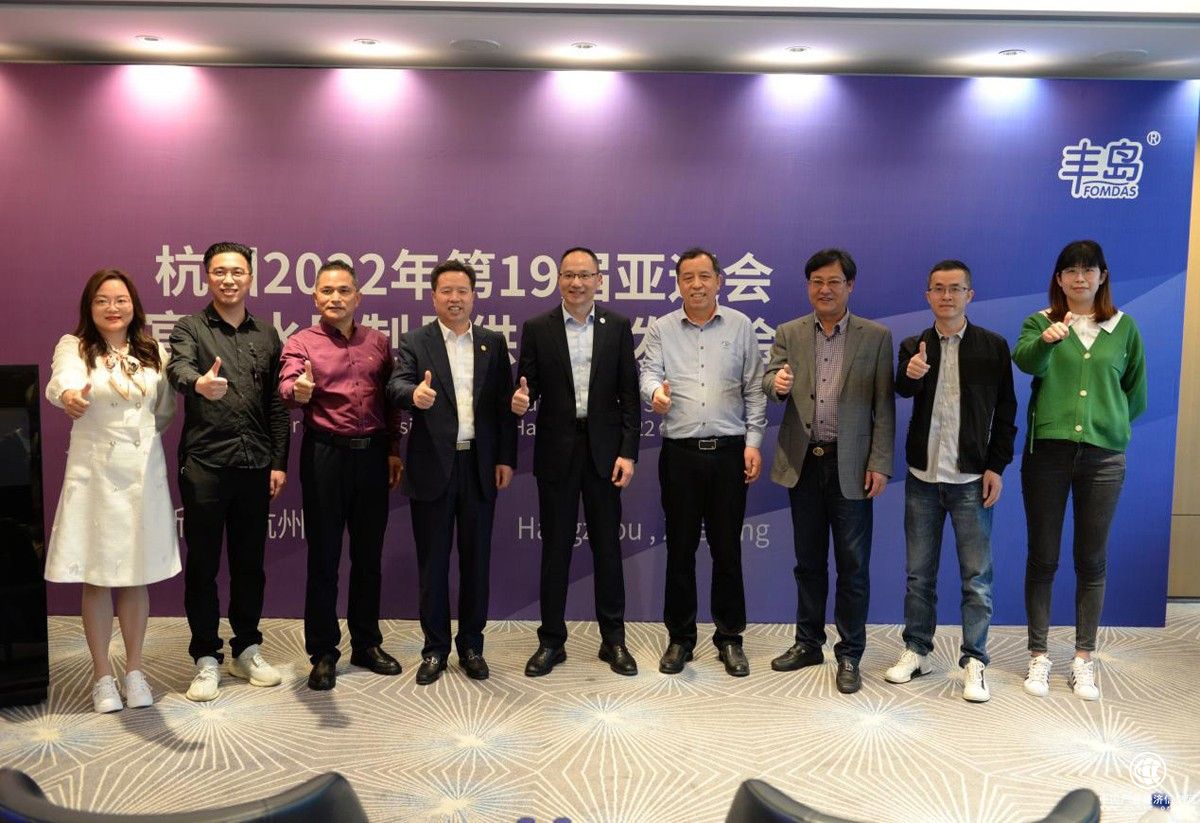  豐島食品 為2022亞運(yùn)盛會(huì)奉獻(xiàn)智慧與力量