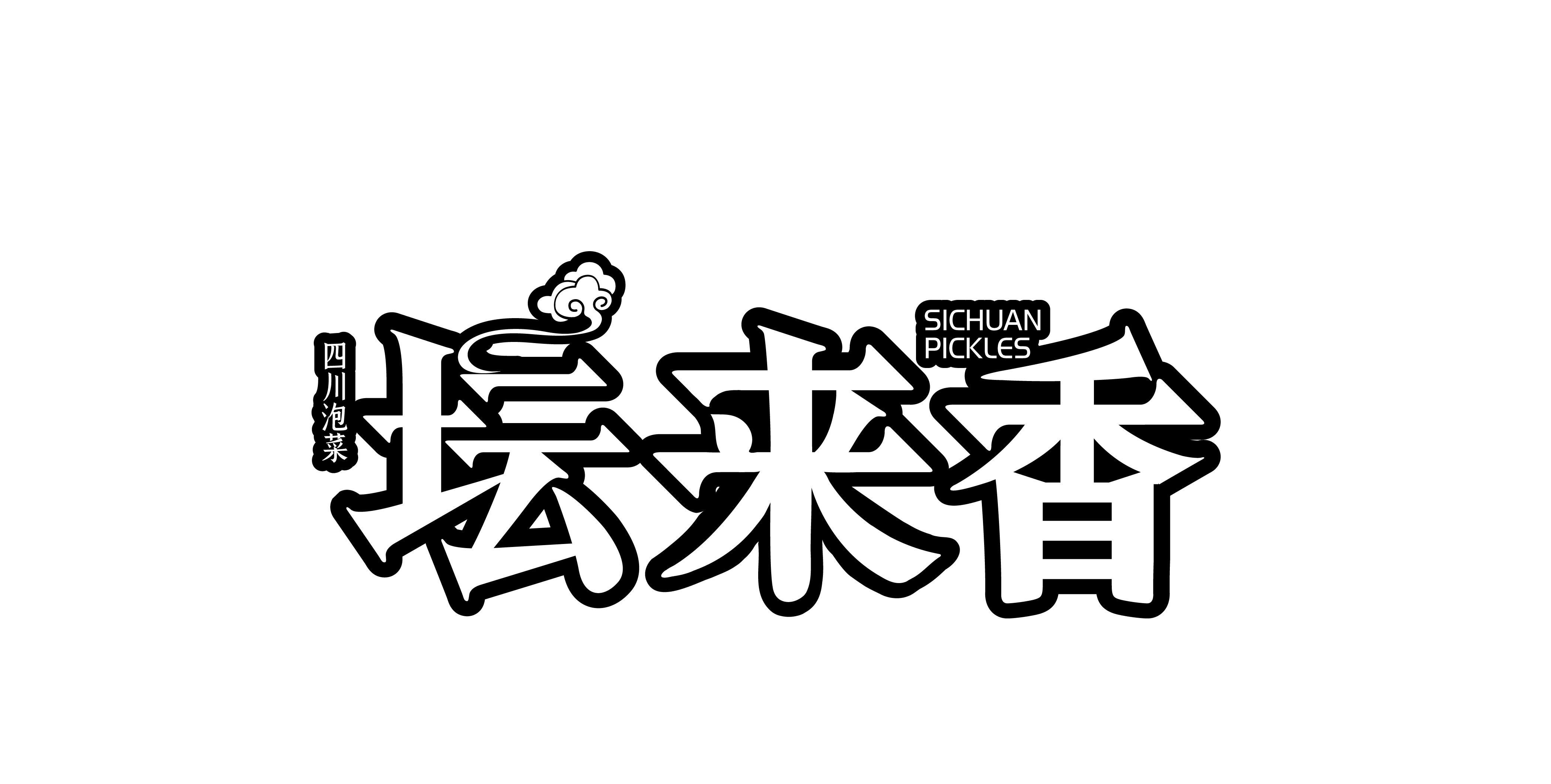  壇來香，讓天下沒有難做的菜！