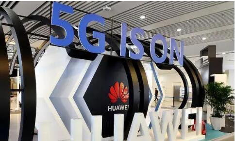 華為在巴西開(kāi)設(shè)第一座5G智能制造工廠