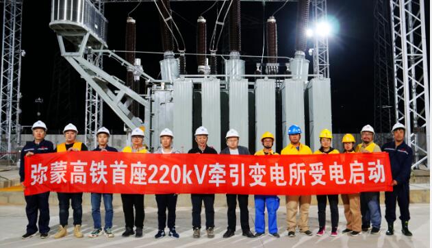 國(guó)內(nèi)首條民族自治州城際高鐵——彌蒙高鐵接入南昆高鐵 預(yù)計(jì)年內(nèi)開通