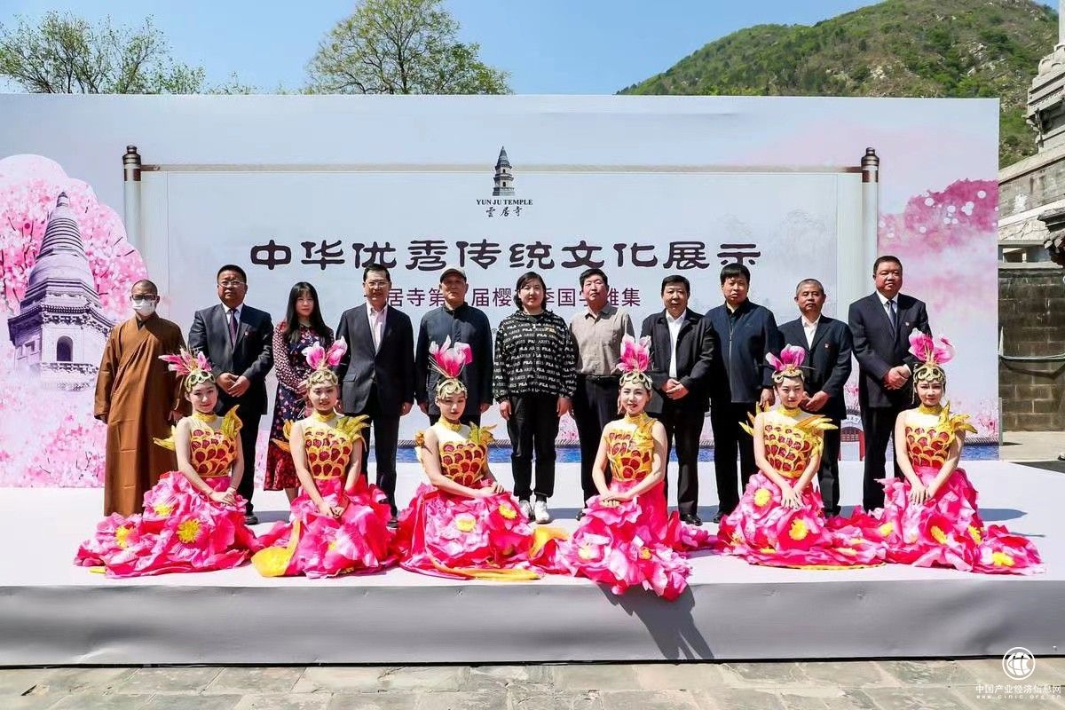  云居寺舉辦第五屆櫻花季國學(xué)雅集，正式啟動“大美房山 禪意云居” 影像大賽征集活動