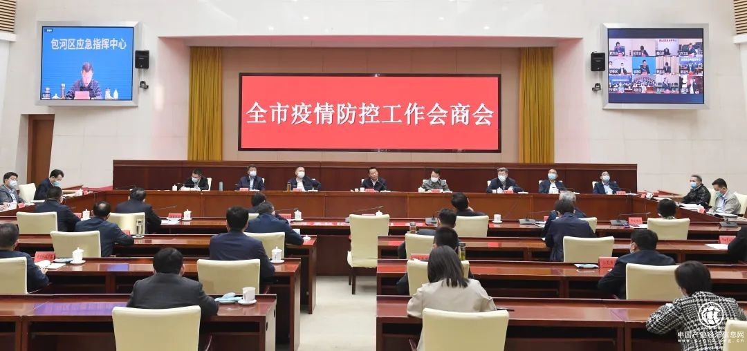  華云積極響應(yīng)合肥高新區(qū)抗疫號(hào)召：踐行社會(huì)責(zé)任 貢獻(xiàn)科技企業(yè)力量