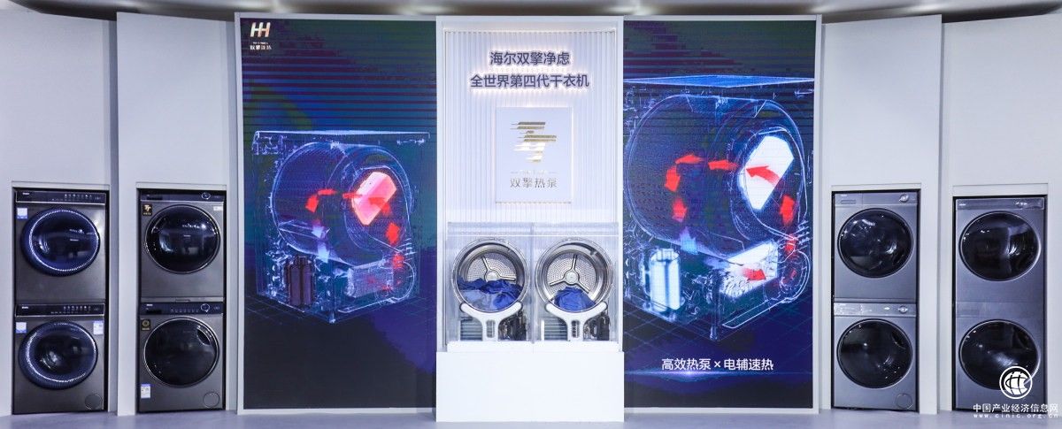  3組數(shù)字告訴你：為什么需要一臺(tái)干衣機(jī)？