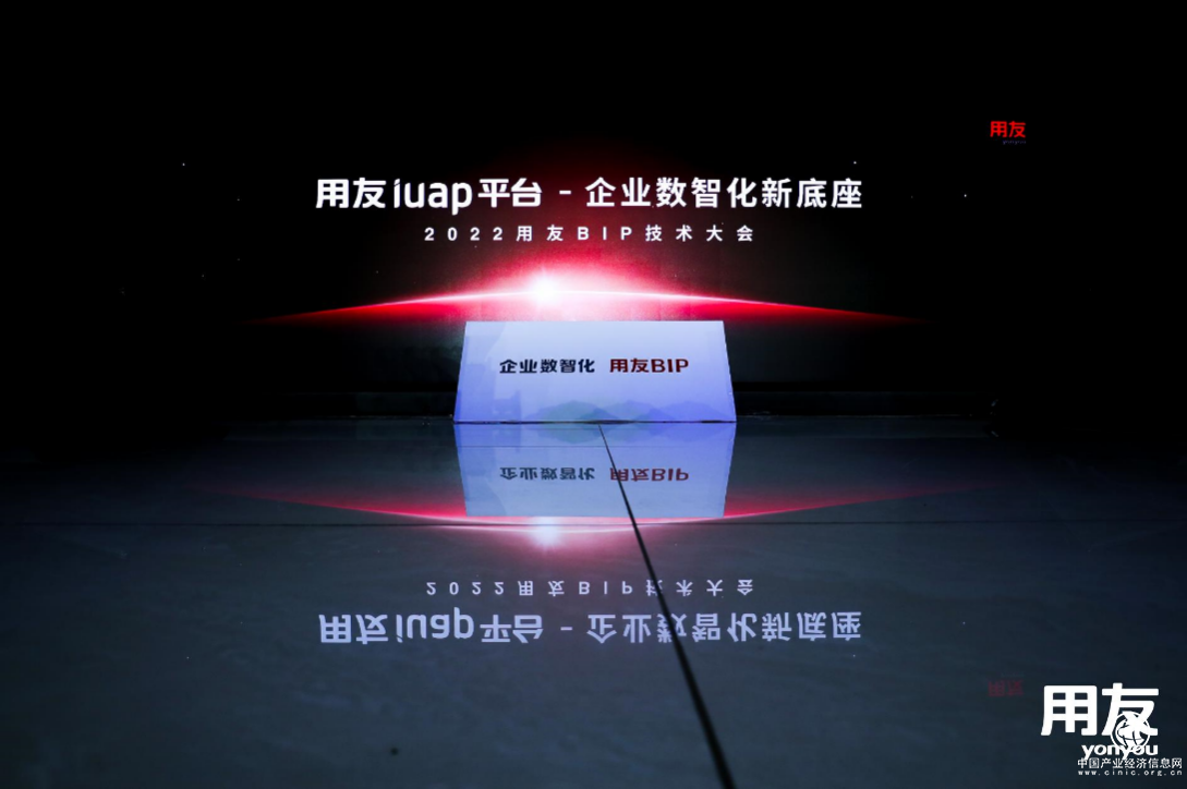  用友iuap平臺(tái)多項(xiàng)技術(shù)突破，打造企業(yè)數(shù)智化新底座！