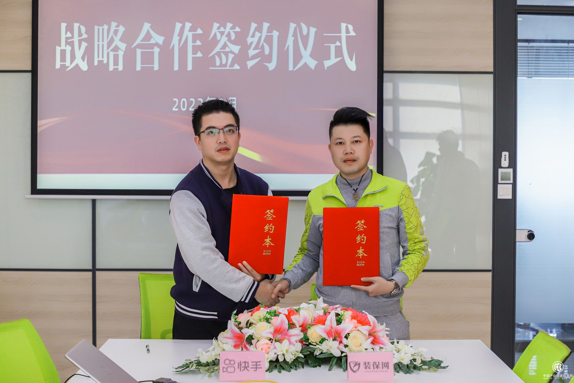 裝保網(wǎng)彰顯行業(yè)擔當 數(shù)字賦能家裝行業(yè)煥新顏