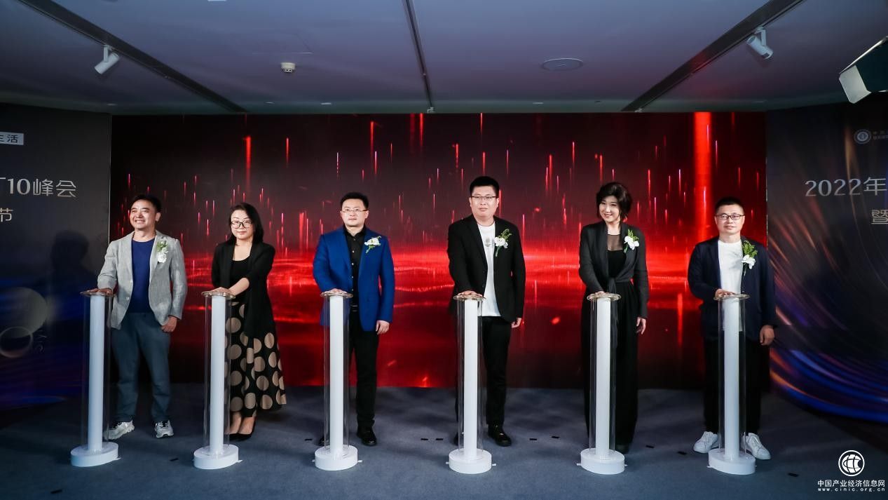 智能廚房整體解決方案，為智能廚房生態(tài)賦能｜北京家裝行業(yè)T10峰會暨方太第三季春季家裝節(jié)