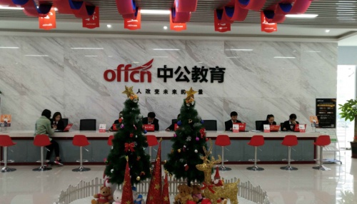 實(shí)現(xiàn)“彎道超車(chē)” , 中公教育推進(jìn)職業(yè)教育