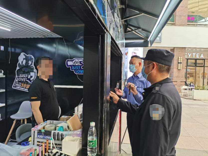  廣東佛山市煙草專(zhuān)賣(mài)局查處首宗向未成年人售賣(mài)電子煙行政處罰案件 