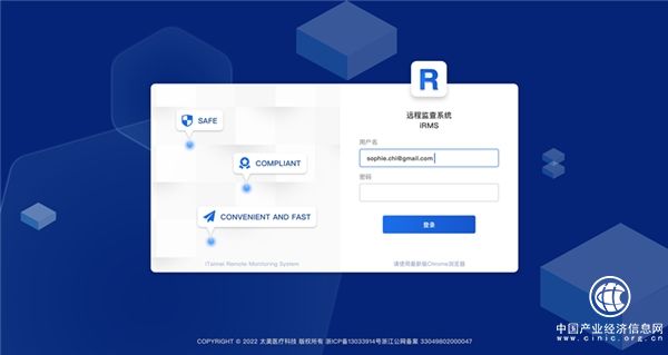 太美醫(yī)療科技iRMS遠(yuǎn)程監(jiān)查系統(tǒng)登陸多家醫(yī)院 保障疫情期間項目運行