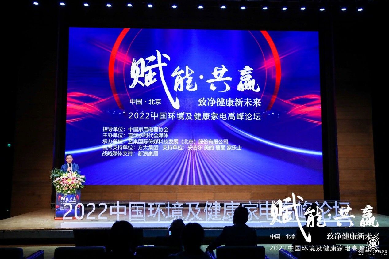 方太牽頭制定行業(yè)首部“選擇性過(guò)濾”凈水技術(shù)標(biāo)準(zhǔn)，引領(lǐng)行業(yè)標(biāo)準(zhǔn)迭代