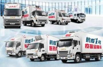 覆蓋多應(yīng)用場(chǎng)景 江淮汽車(chē)推出輕卡“抗疫1號(hào)車(chē)”產(chǎn)品矩陣
