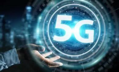 中國(guó)電信5G超清視頻通話落地深圳 運(yùn)營(yíng)商發(fā)力能否“叫板”社交軟件？