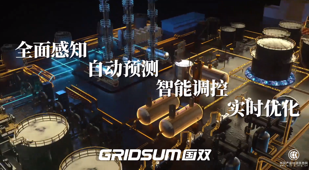  年合同訂單將超10億，國雙科技中期戰(zhàn)略規(guī)劃發(fā)布 