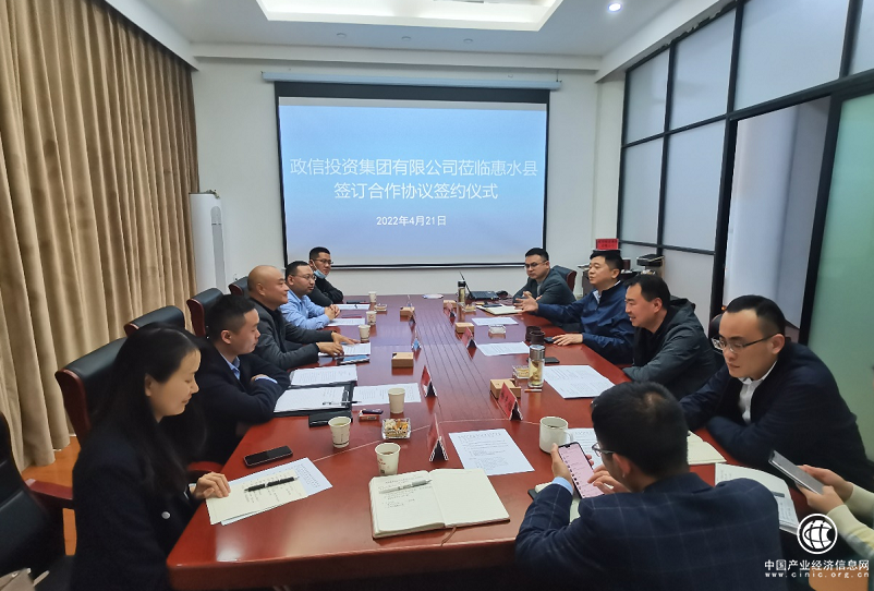 政信投資集團(tuán)牽手惠水縣盤活縣域資源，太給力了！