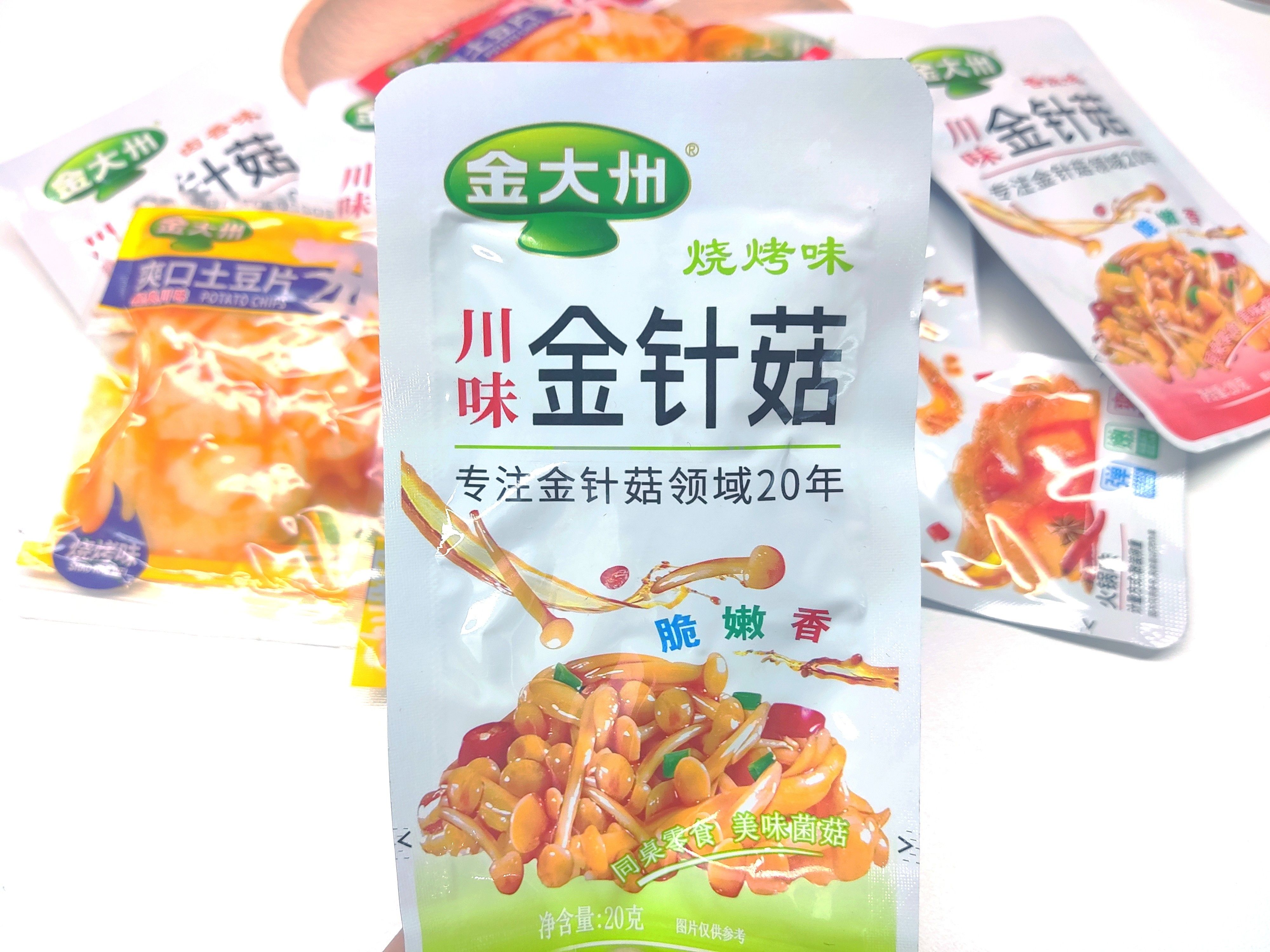  無(wú)與倫比的舌尖享受、金大州的休閑零食系列