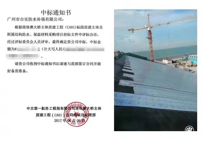  臺(tái)實(shí)五一特輯|上天入地！致敬勞動(dòng)者