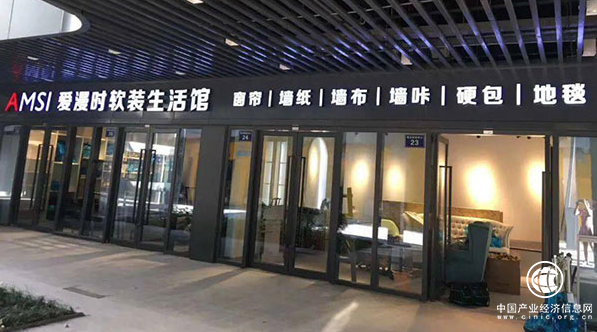  軟裝產(chǎn)品參差不齊，行業(yè)十大品牌愛漫時睡眠窗簾獨樹一幟！