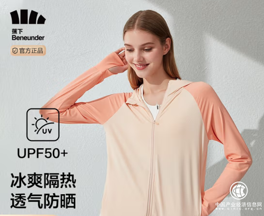  蕉下防曬衣到底有多強(qiáng) 看了這個就明白了