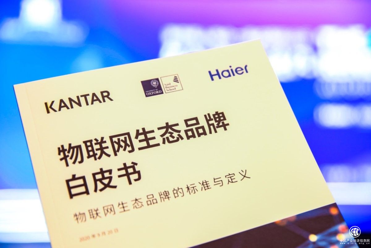  握數(shù)字經(jīng)濟(jì)時(shí)代機(jī)遇 生態(tài)品牌重塑競爭優(yōu)勢