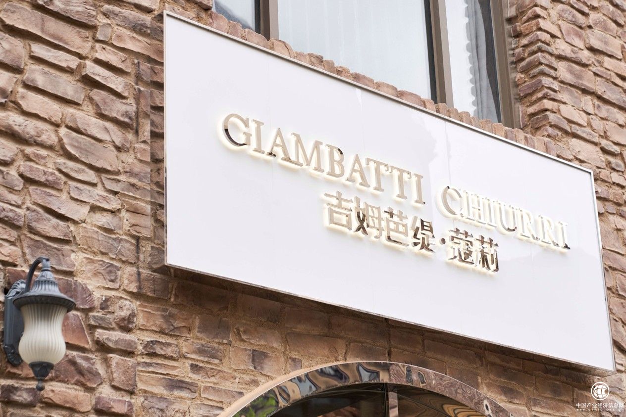  安娜凱瑟莉Anna Caselli｜麓山國(guó)際高定店開幕