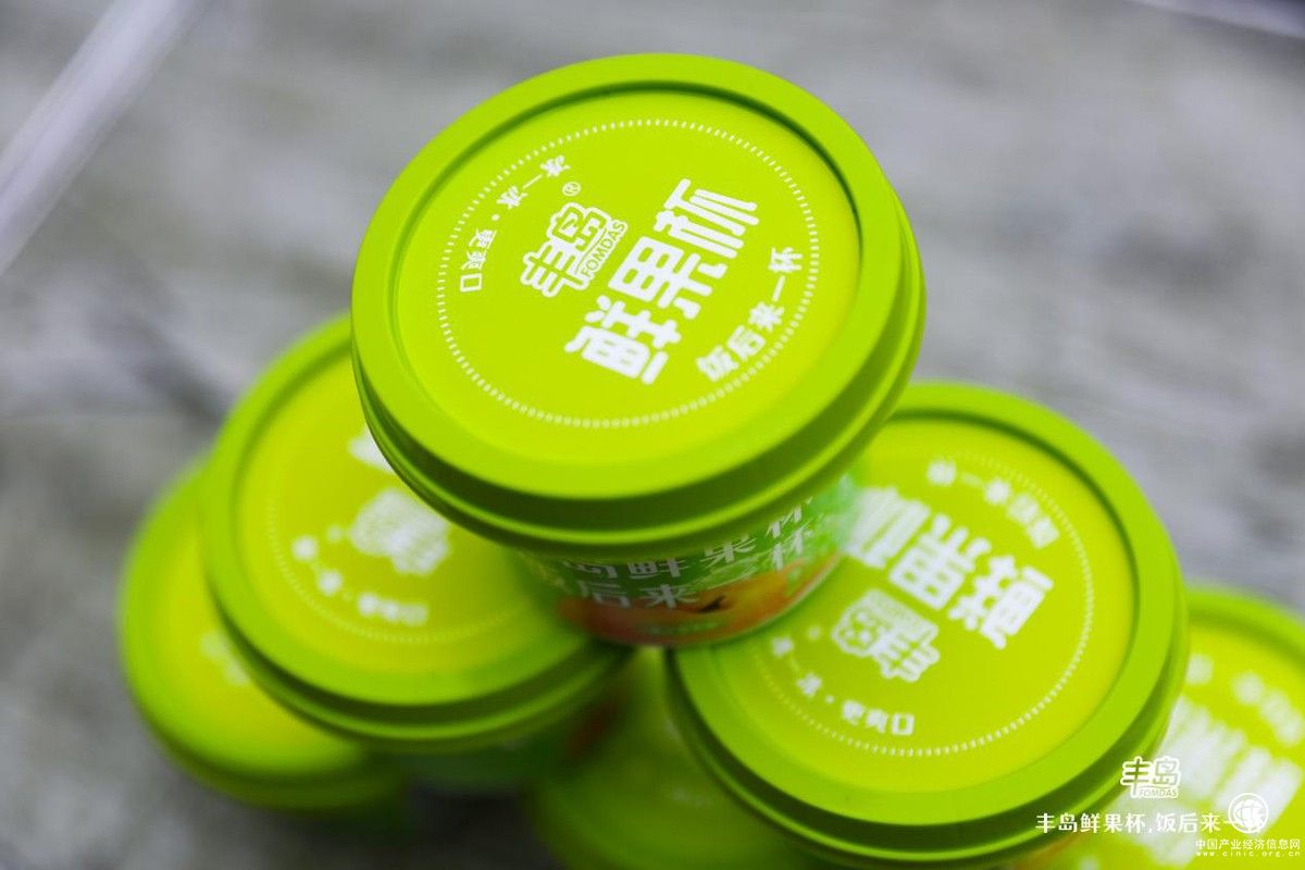  最可口的豐島鮮果杯，獻(xiàn)給最可愛的人