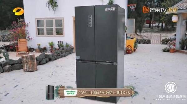 “蘑菇屋”今晚迎來新朋友，容聲冰箱安排美食妥妥的