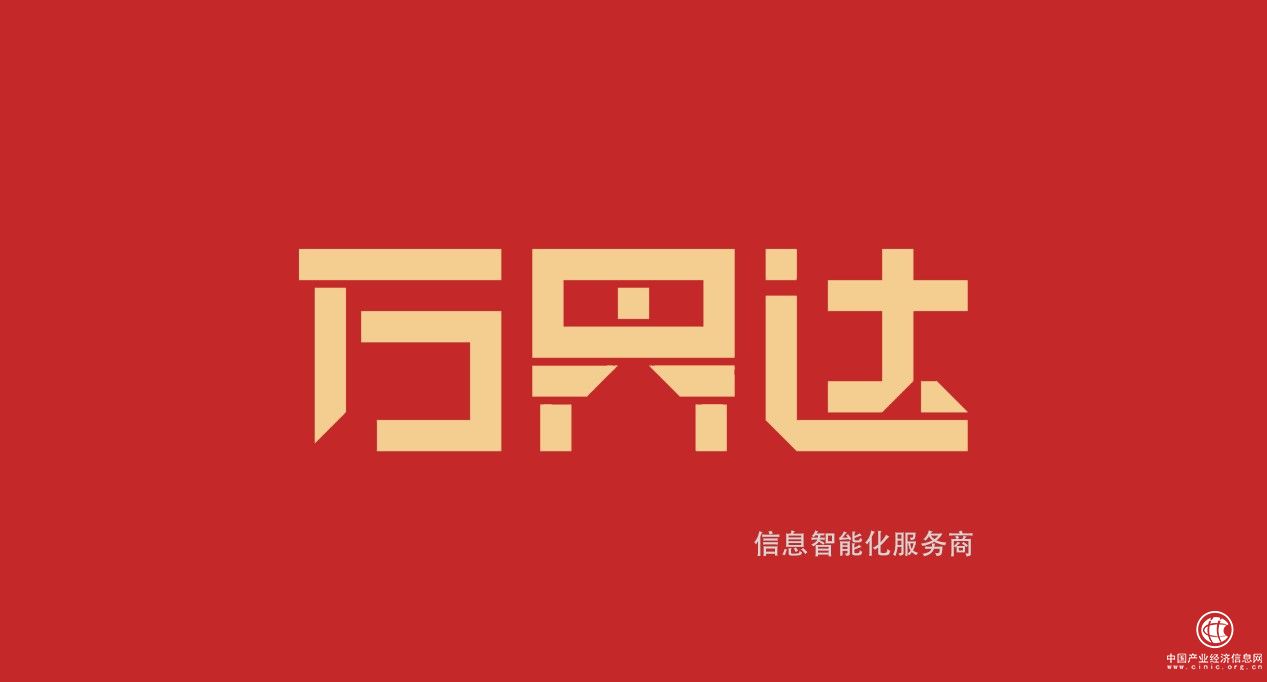 步入互聯(lián)網(wǎng)新時代，中小企業(yè)的出路在哪里？