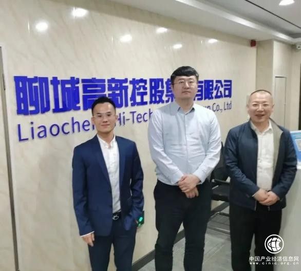 政信投資集團攜手聊城吹響經濟發(fā)展“集結號”