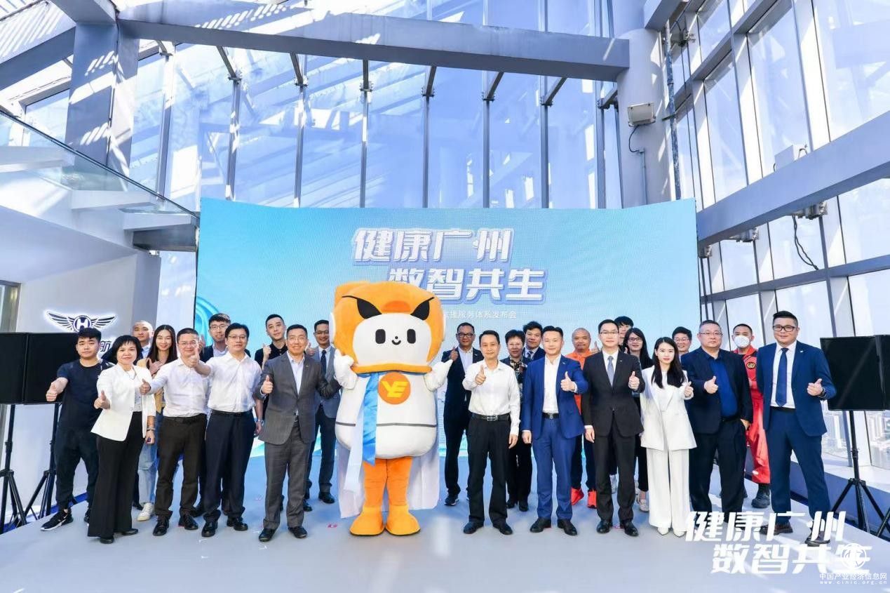  數(shù)智應(yīng)急場(chǎng)景再升級(jí)，CBD樓宇群體合力推動(dòng)建設(shè)健康廣州