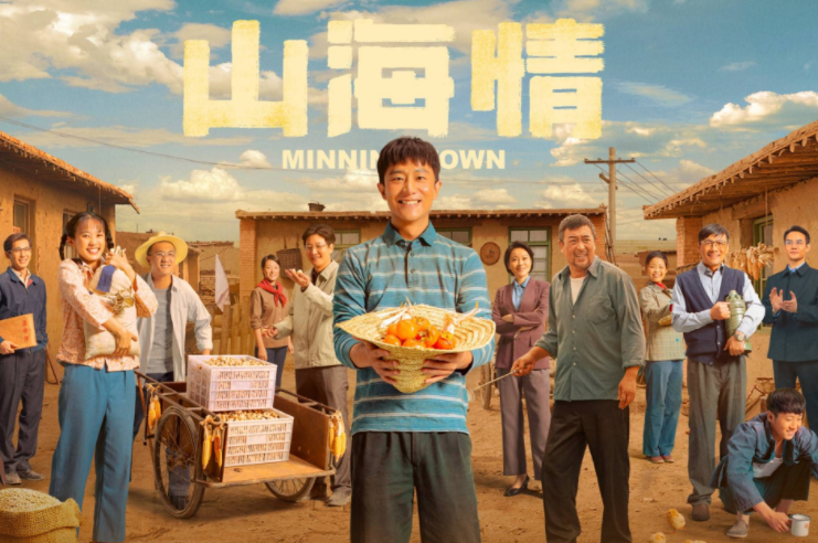 優(yōu)秀現(xiàn)實(shí)題材劇揚(yáng)帆“出?！?></a></div><!-- img end -->	<div   id=