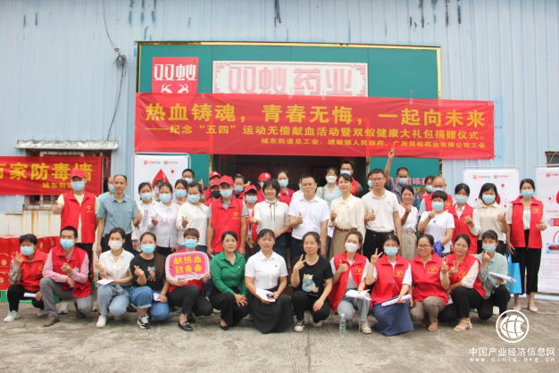  熱血鑄魂，青春無(wú)悔，一起向未來(lái) 