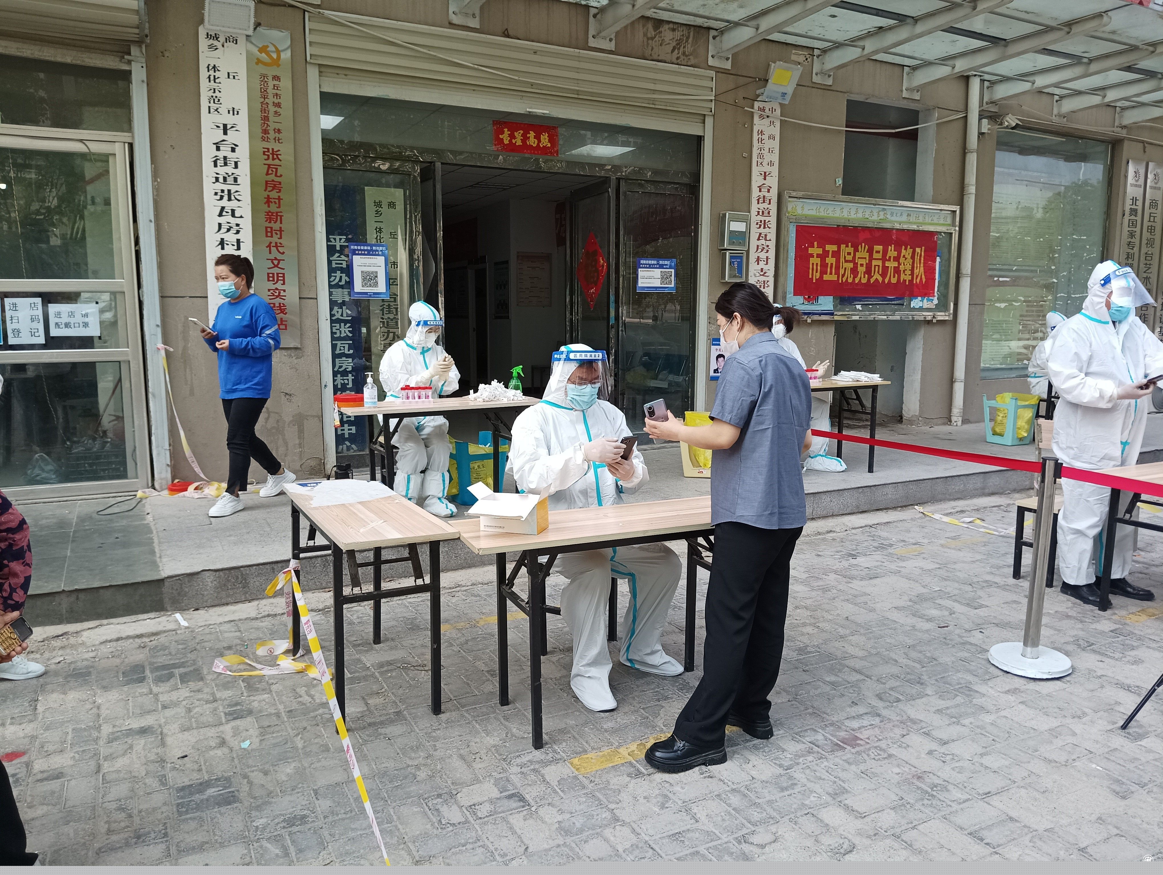 黨員干部“齊下沉” 筑牢防控“安全網(wǎng)”