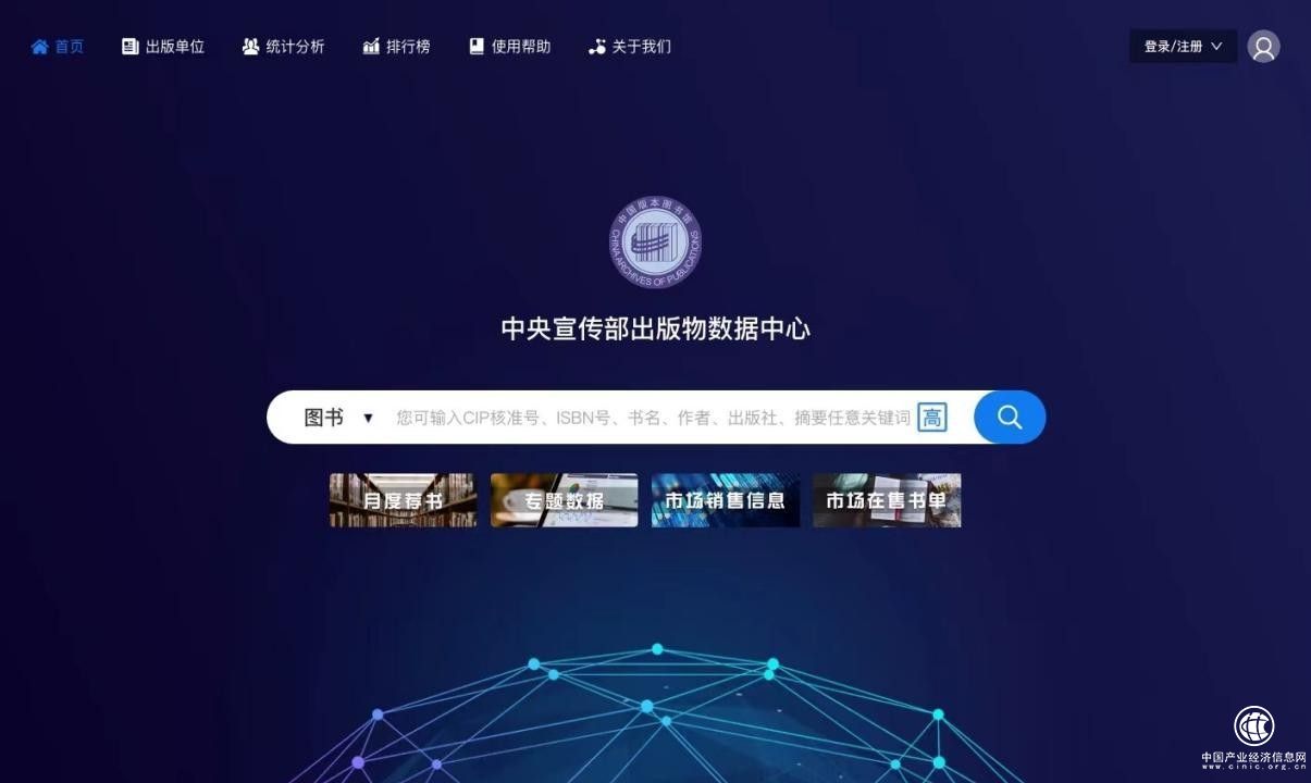  出版物數據中心PDC平臺，為兒童推薦更多好書