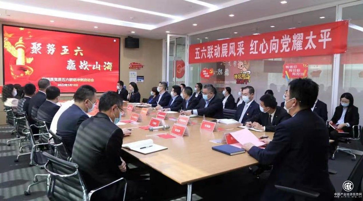  11萬人參會！好視通助太平人壽五六聯(lián)動業(yè)務啟動會成功舉辦 