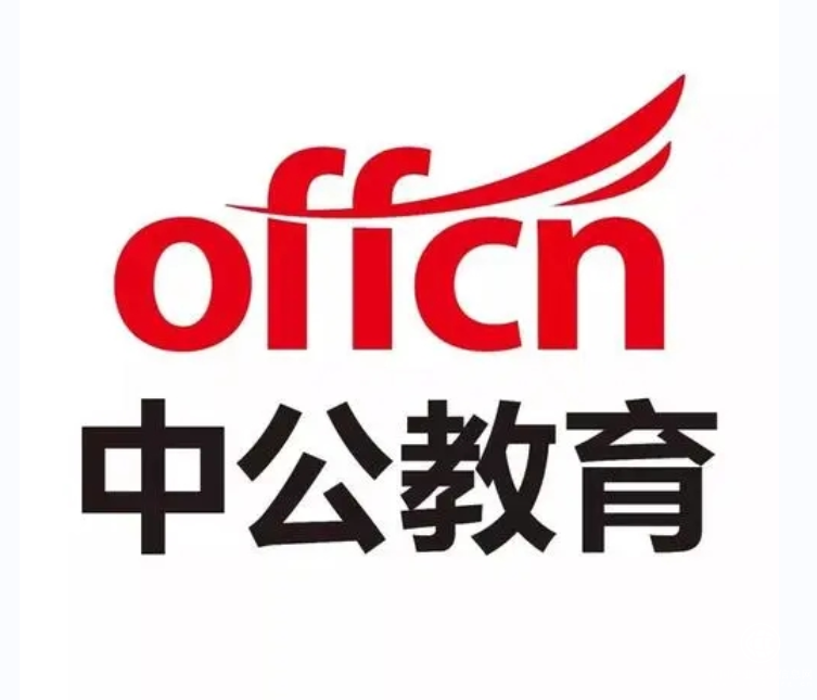  培養(yǎng)高素質(zhì)技術(shù)人才，中公教育助力職業(yè)教育改革