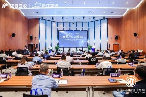  浙江森特核心技術(shù)首次披露，數(shù)“智”鄉(xiāng)村已開(kāi)啟