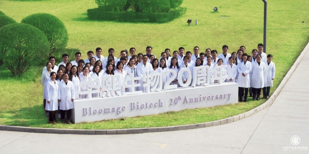  全國(guó)科技工作者日：華熙生物打造硬核科研團(tuán)隊(duì)，踐行科學(xué)家精神