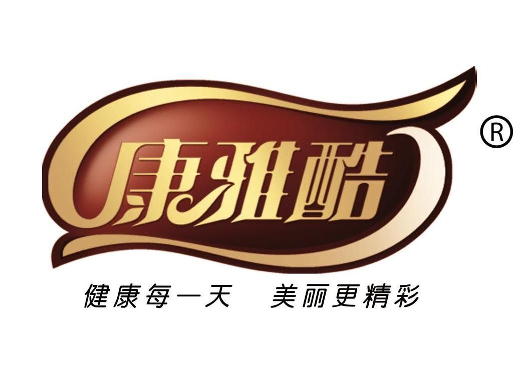  征途漫漫，康雅酷多方發(fā)力促發(fā)展