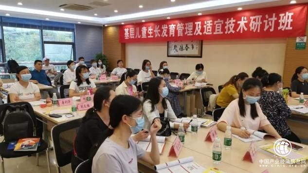  成都鹿鹿高健康科技參與成都基層醫(yī)療技術研討培訓