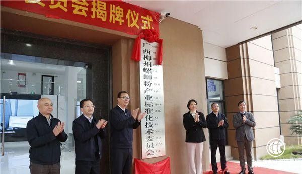  柳州深耕螺螄粉產業(yè)鏈實現(xiàn)高質量發(fā)展，產業(yè)鏈上的微念們紛紛貢獻力量