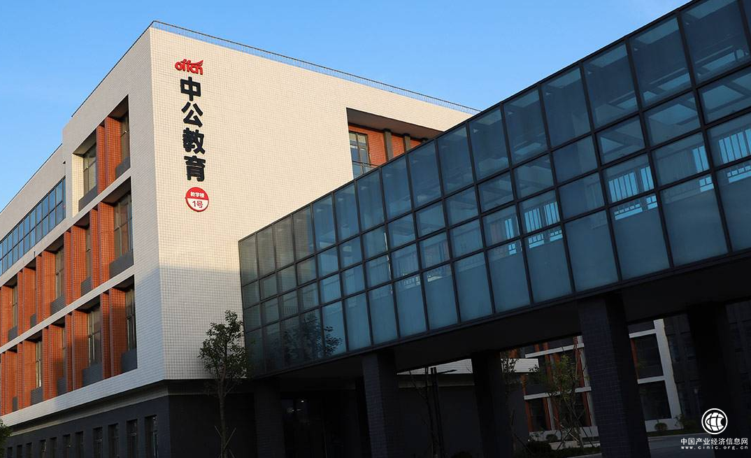  中公教育開設“實訓中心”，將生產(chǎn)線引入學校