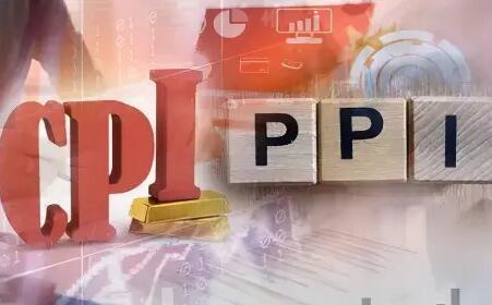 PPI、CPI“剪刀差”連月收窄 改善預期重在穩(wěn)增長