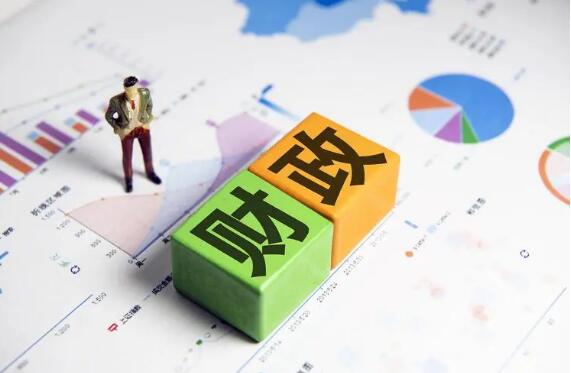 權(quán)責配置更為合理、收入劃分更加規(guī)范——省以下財政體制改革加速