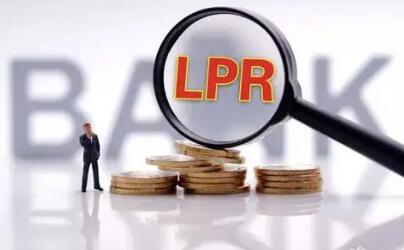 6月份LPR“原地踏步”符合市場(chǎng)預(yù)期 業(yè)界預(yù)計(jì)三季度存下調(diào)時(shí)間窗口