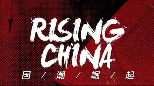 數(shù)字化助力消費(fèi)品工業(yè)“三品”行動方案：推進(jìn)國潮品牌建設(shè)